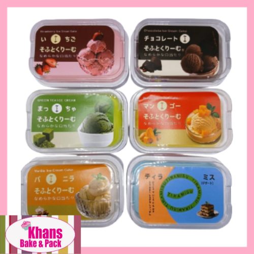 SQUISHY ICE CREAM TUBS SQUISHY ICE CREAM TUBS